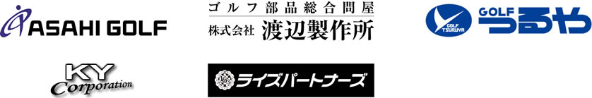 取扱業者